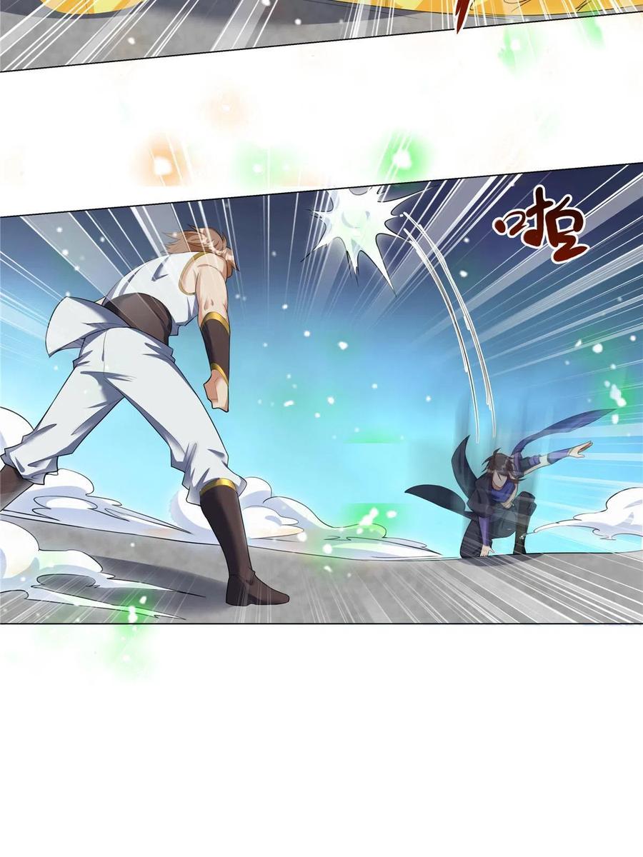 武功自动修炼：我在魔教修成佛皇 026 就你有底牌？ 第27页