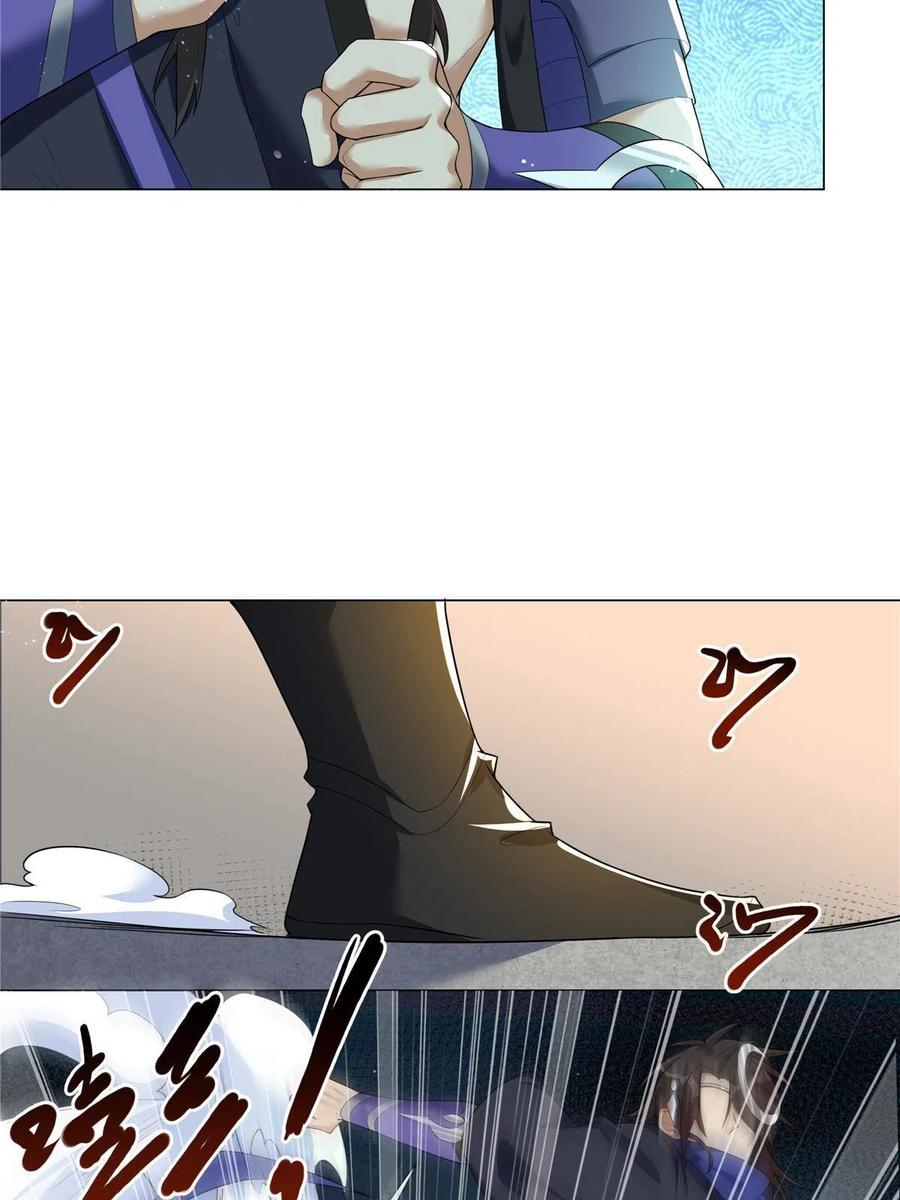 武功自动修炼：我在魔教修成佛皇 026 就你有底牌？ 第21页