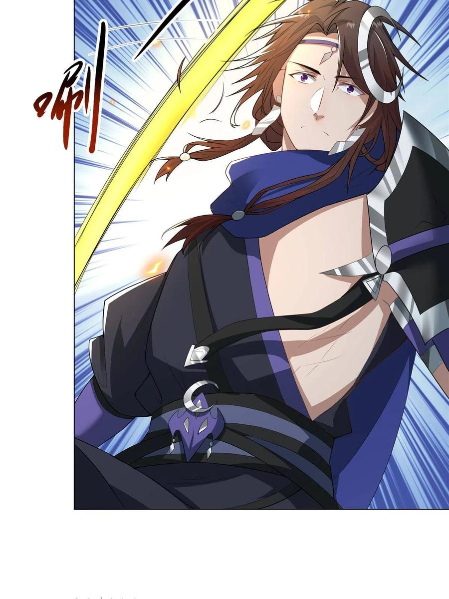 武功自动修炼：我在魔教修成佛皇 026 就你有底牌？ 第9页