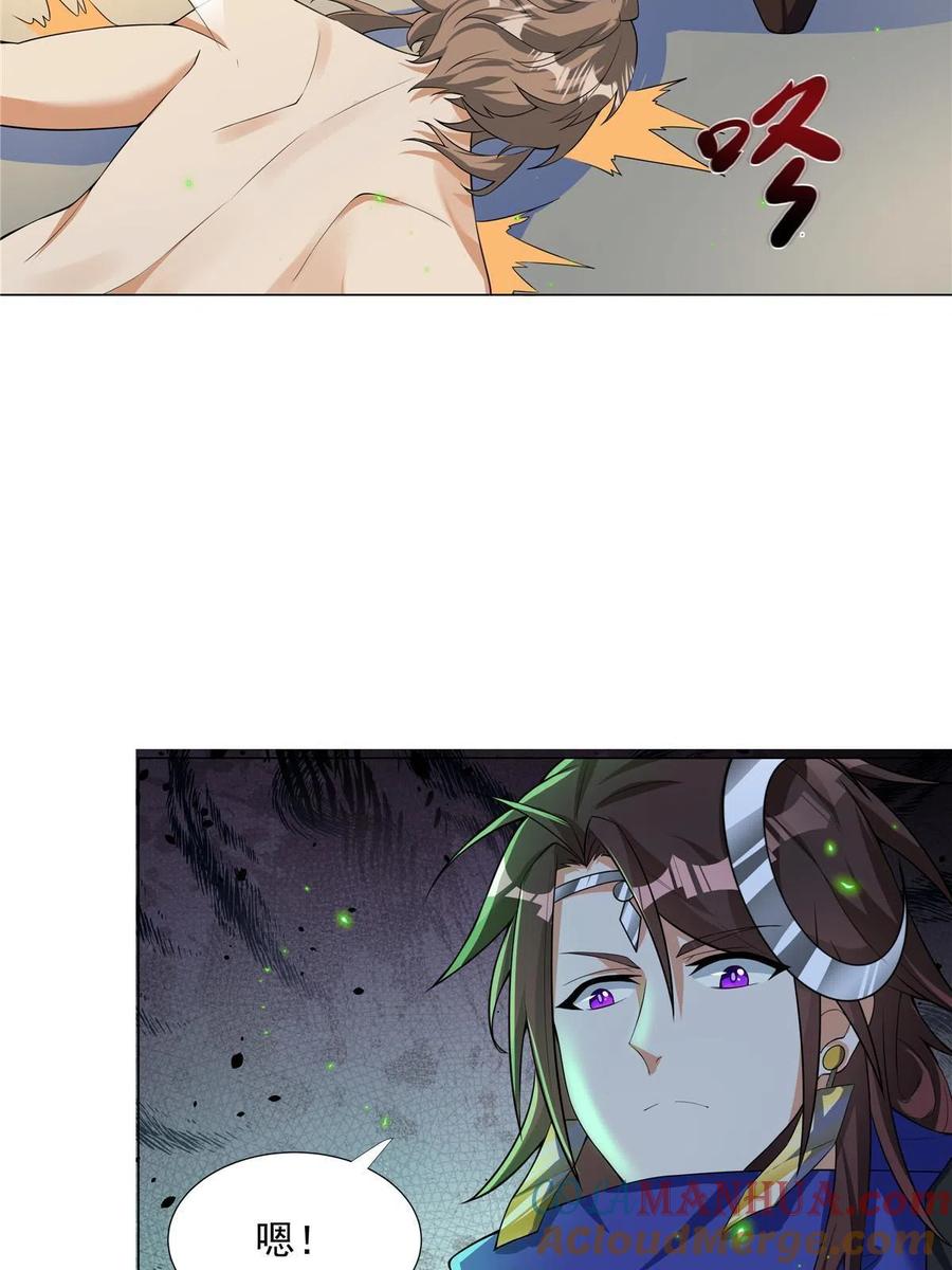 武功自动修炼：我在魔教修成佛皇 026 就你有底牌？ 第40页