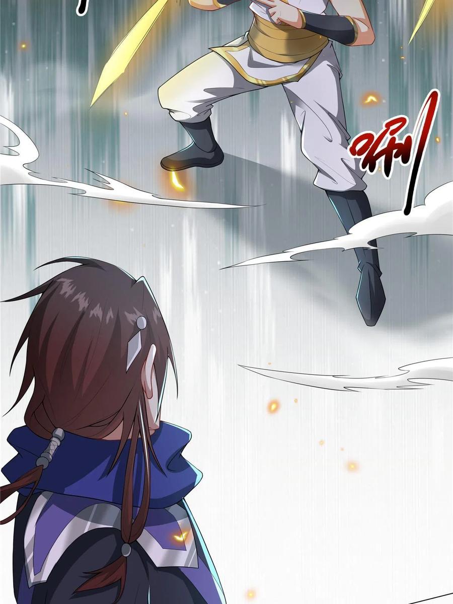 武功自动修炼：我在魔教修成佛皇 026 就你有底牌？ 第14页