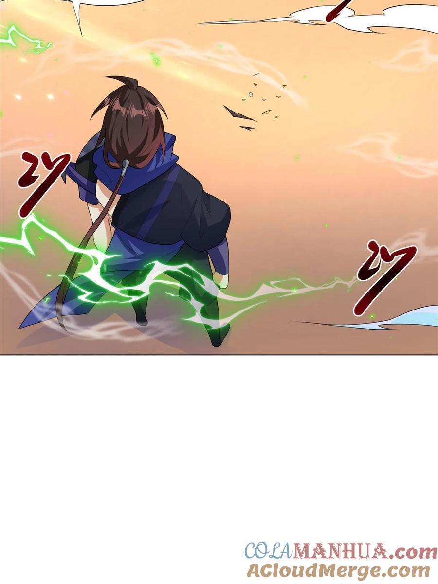武功自动修炼：我在魔教修成佛皇 026 就你有底牌？ 第46页