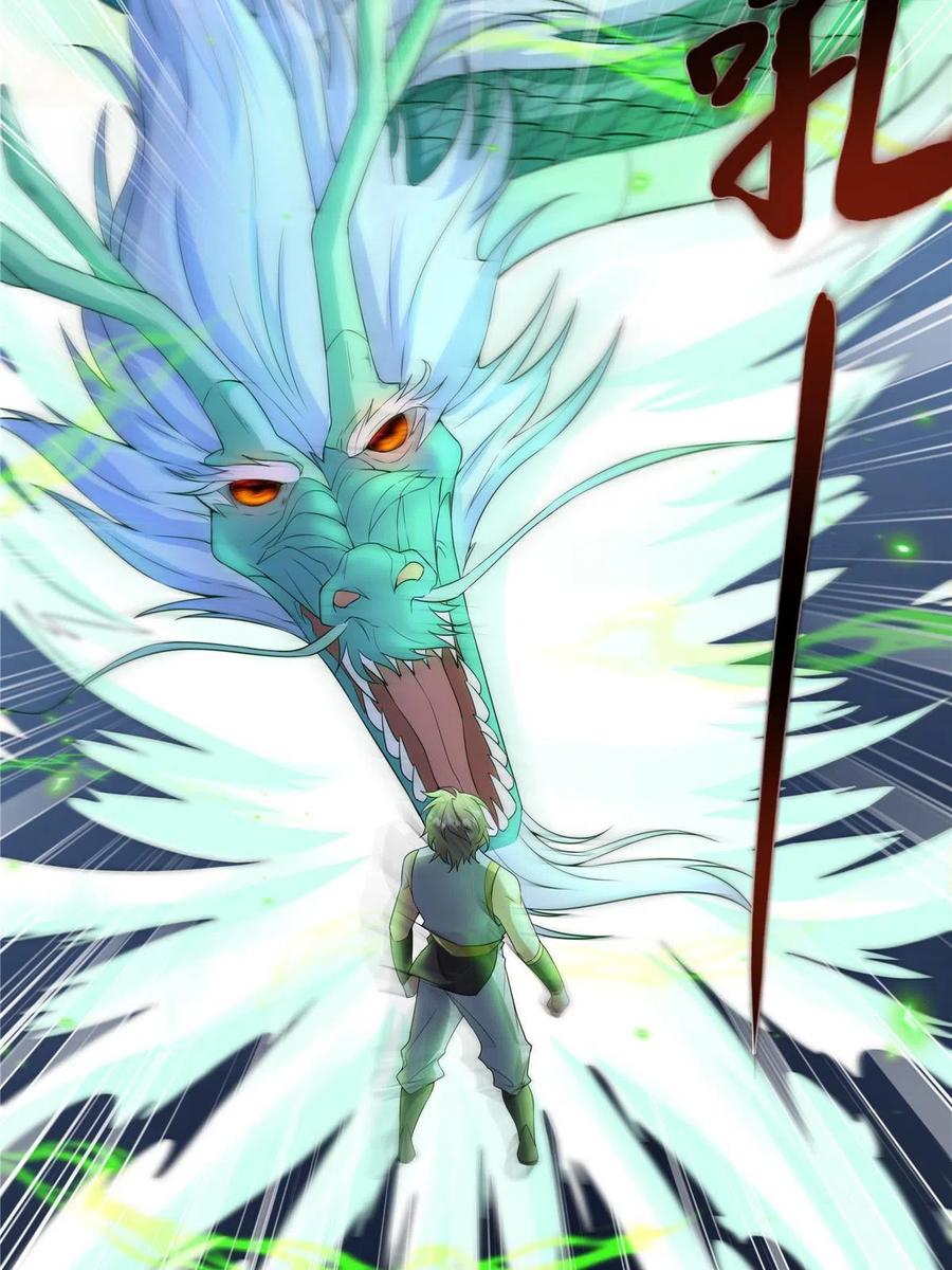 武功自动修炼：我在魔教修成佛皇 026 就你有底牌？ 第35页
