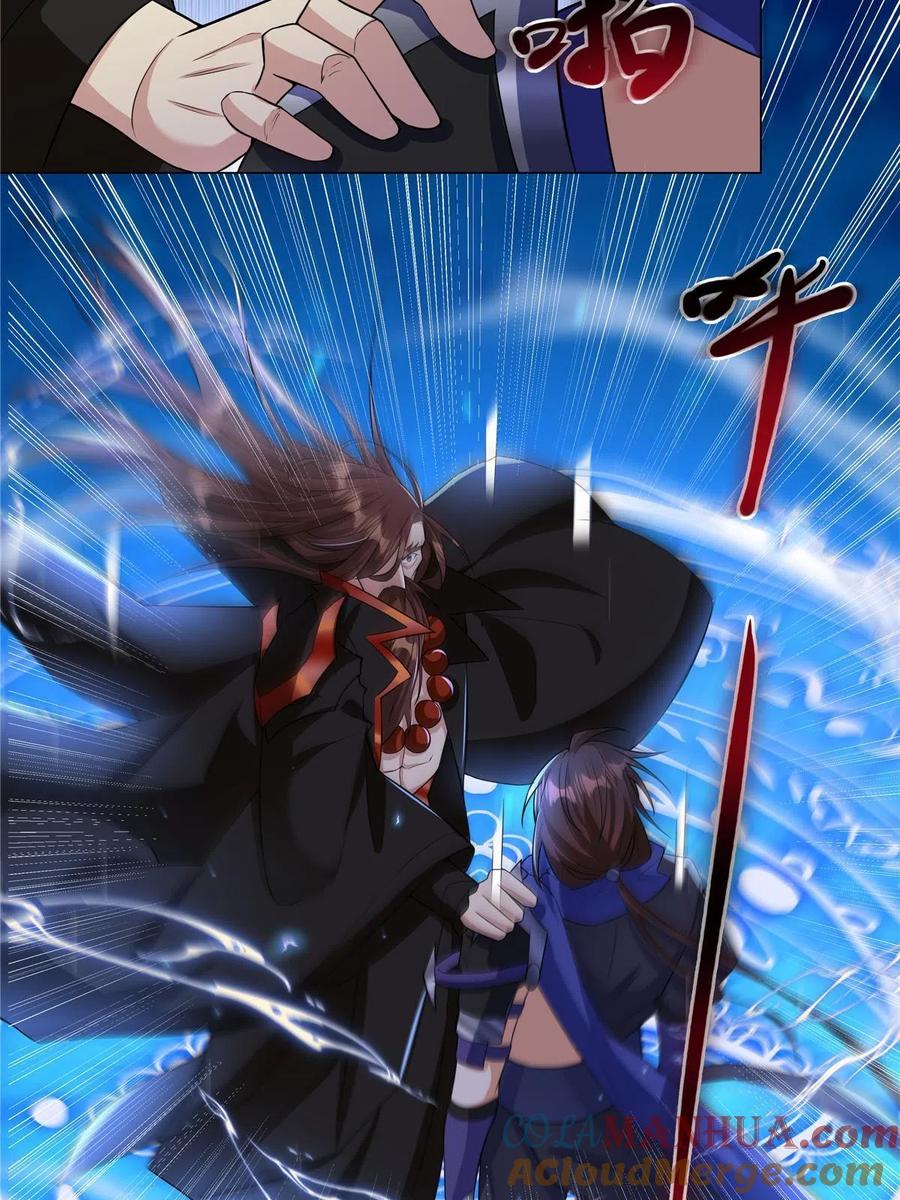 武功自动修炼：我在魔教修成佛皇 027 在下醇厚朴实 第37页
