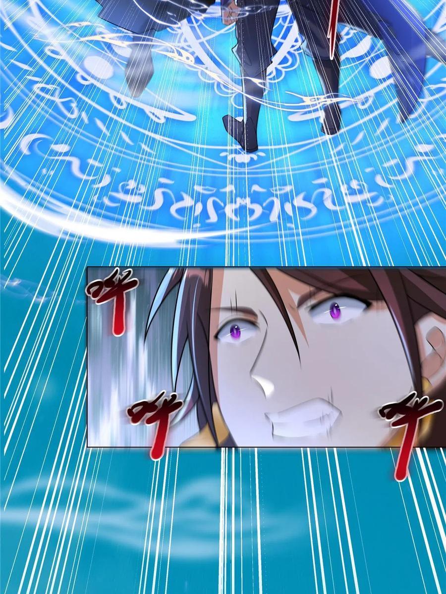 武功自动修炼：我在魔教修成佛皇 027 在下醇厚朴实 第38页