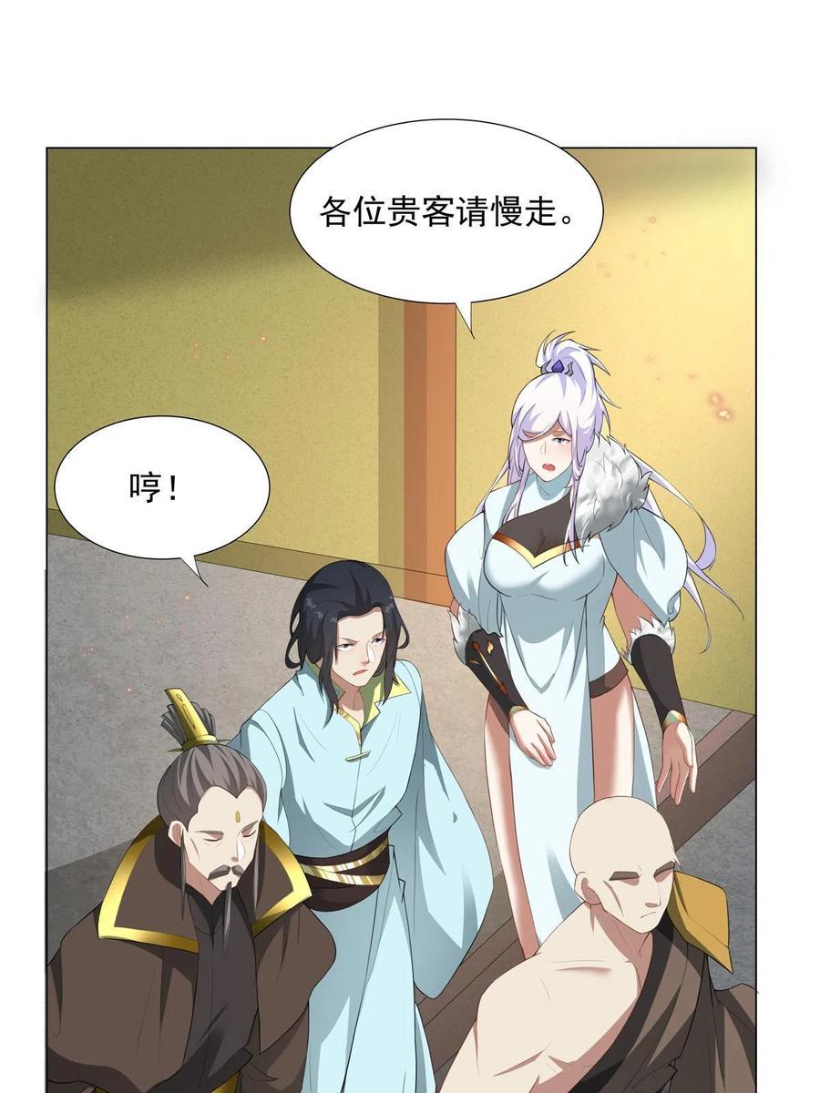 武功自动修炼：我在魔教修成佛皇 027 在下醇厚朴实 第11页