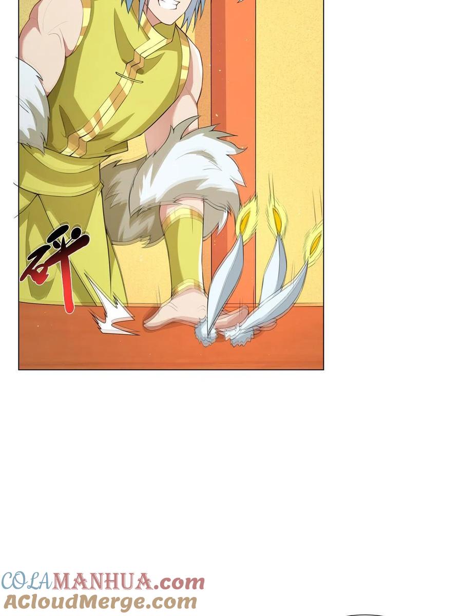 武功自动修炼：我在魔教修成佛皇 027 在下醇厚朴实 第7页