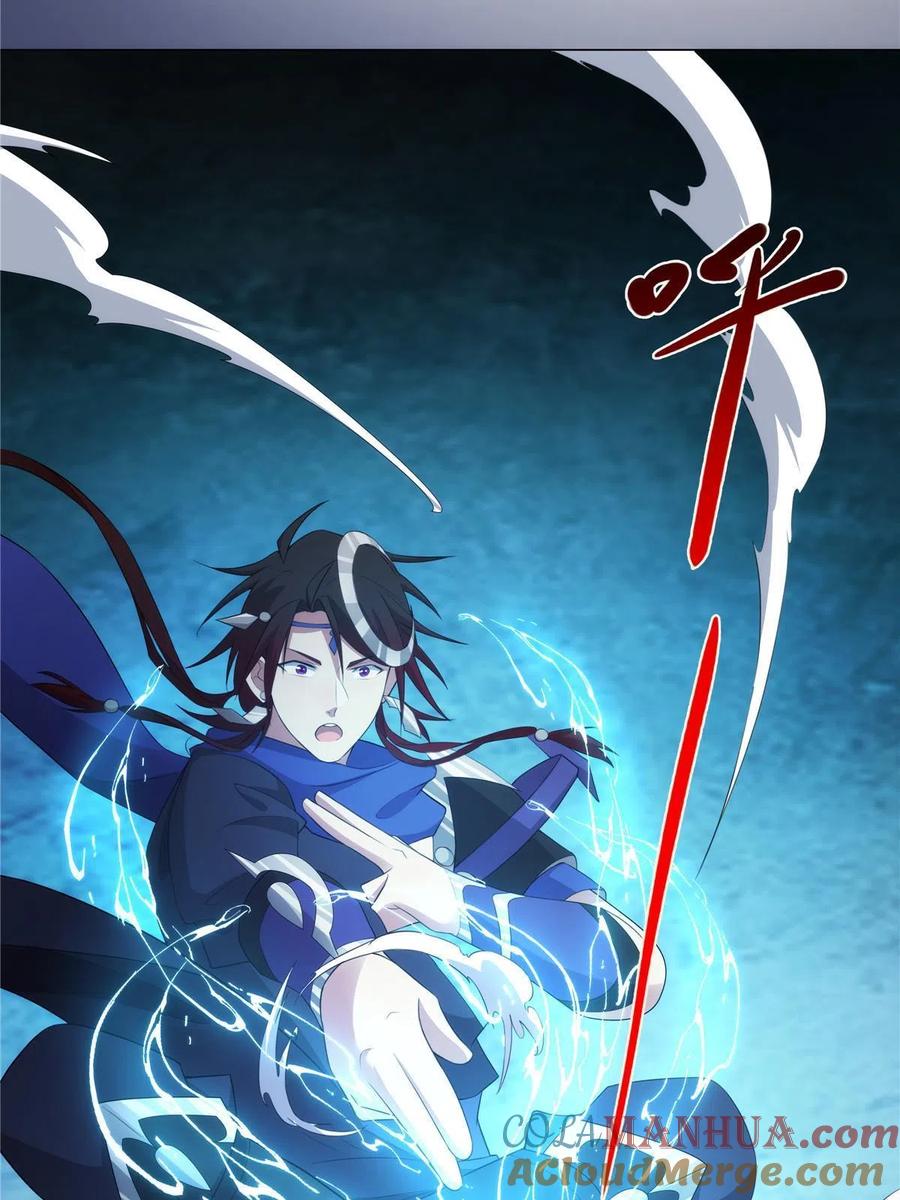 武功自动修炼：我在魔教修成佛皇 028 你是我的下线吗！ 第37页