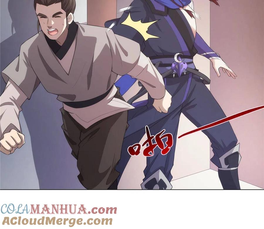 武功自动修炼：我在魔教修成佛皇 028 你是我的下线吗！ 第17页