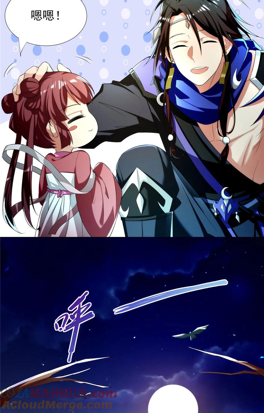 武功自动修炼：我在魔教修成佛皇 002 金刚小和尚 第11页