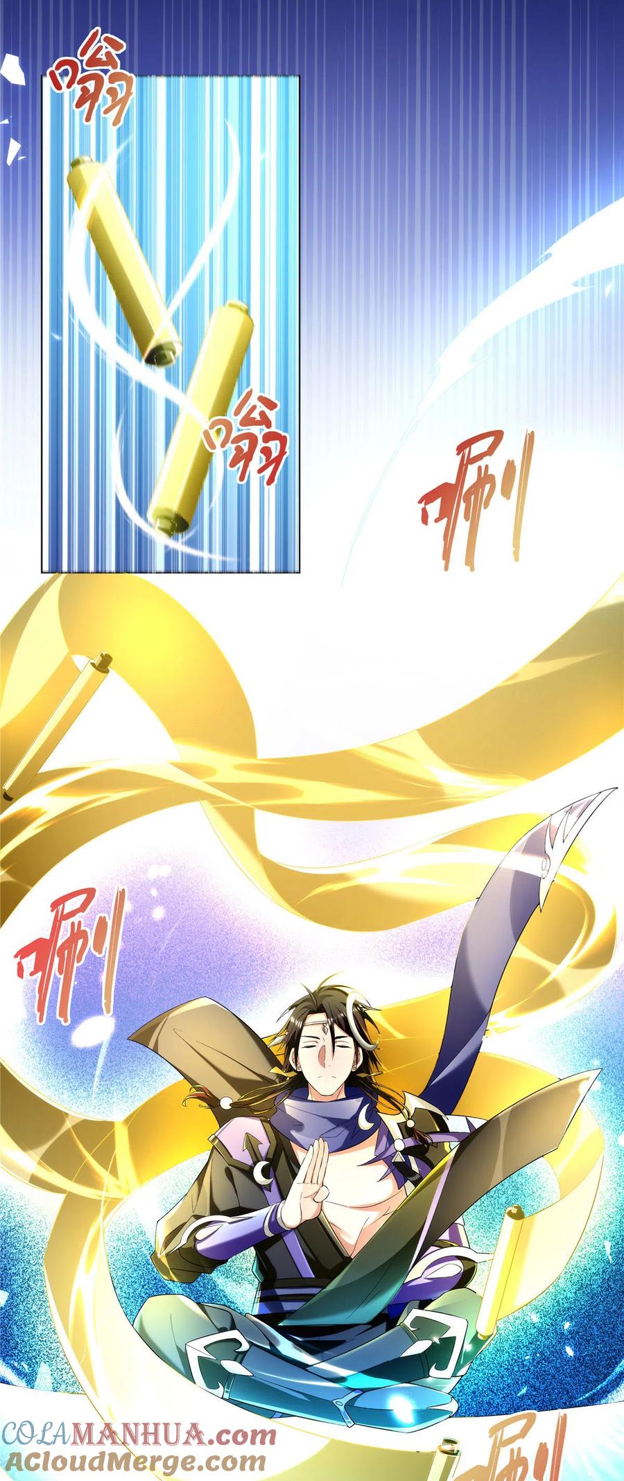 武功自动修炼：我在魔教修成佛皇 002 金刚小和尚 第7页