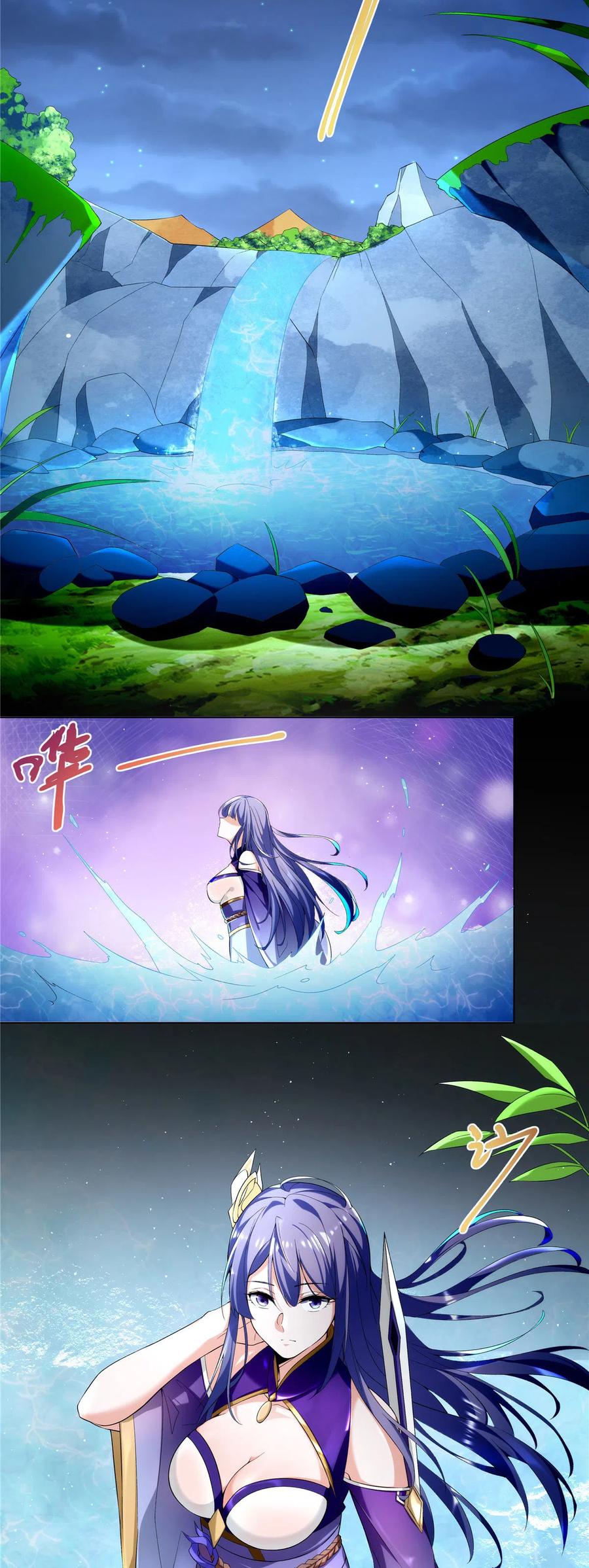 武功自动修炼：我在魔教修成佛皇 002 金刚小和尚 第24页