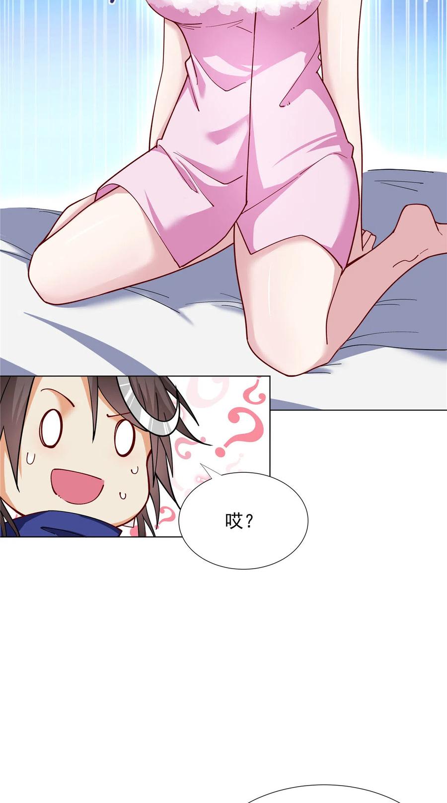 武功自动修炼：我在魔教修成佛皇 029 卧底现身 第18页