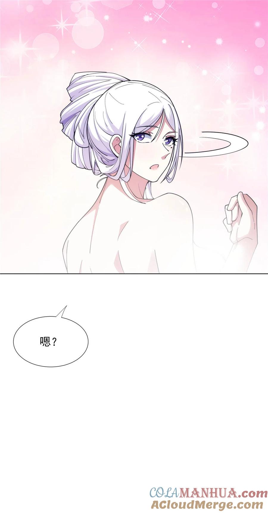 武功自动修炼：我在魔教修成佛皇 030 我要当首席！ 第11页