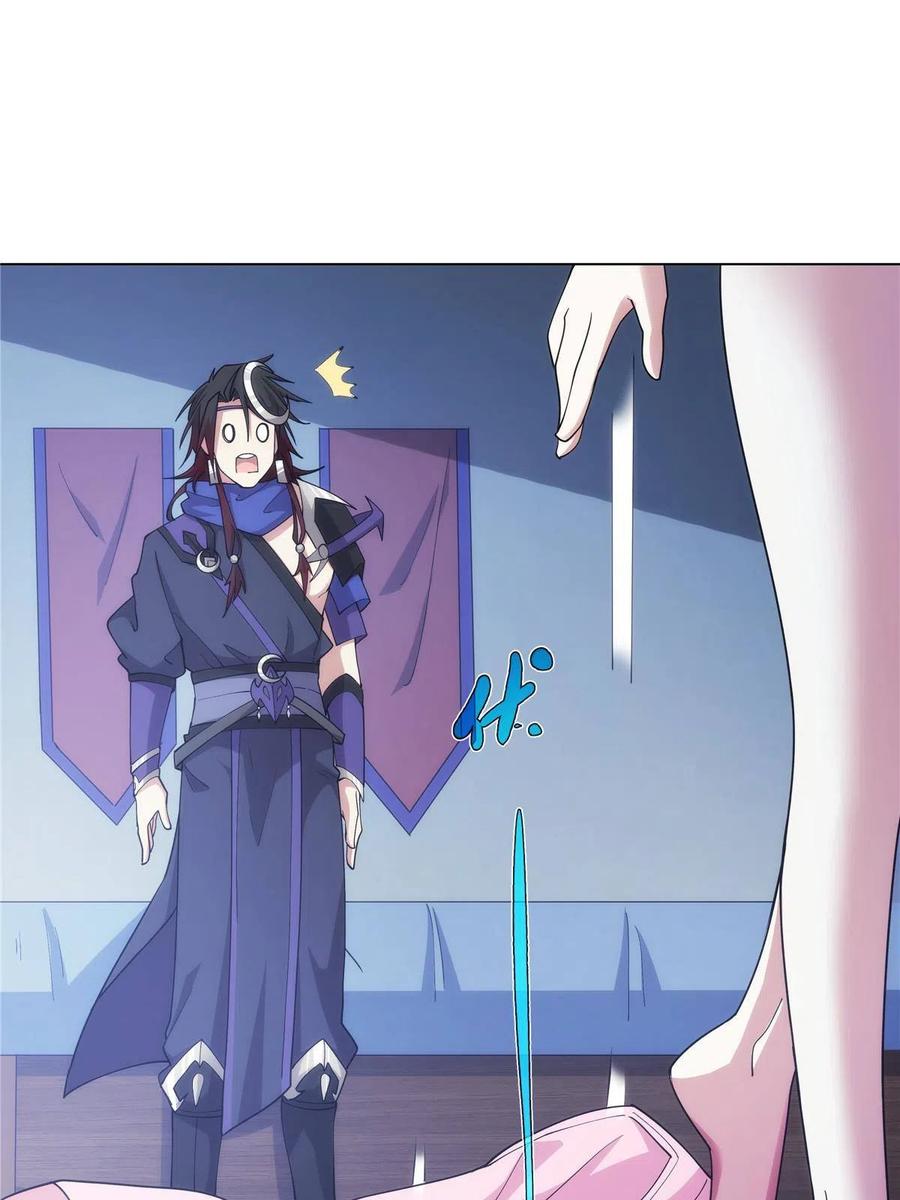 武功自动修炼：我在魔教修成佛皇 030 我要当首席！ 第8页