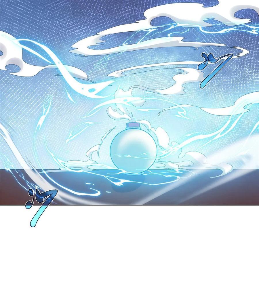 武功自动修炼：我在魔教修成佛皇 031 天魔二十三剑 第34页