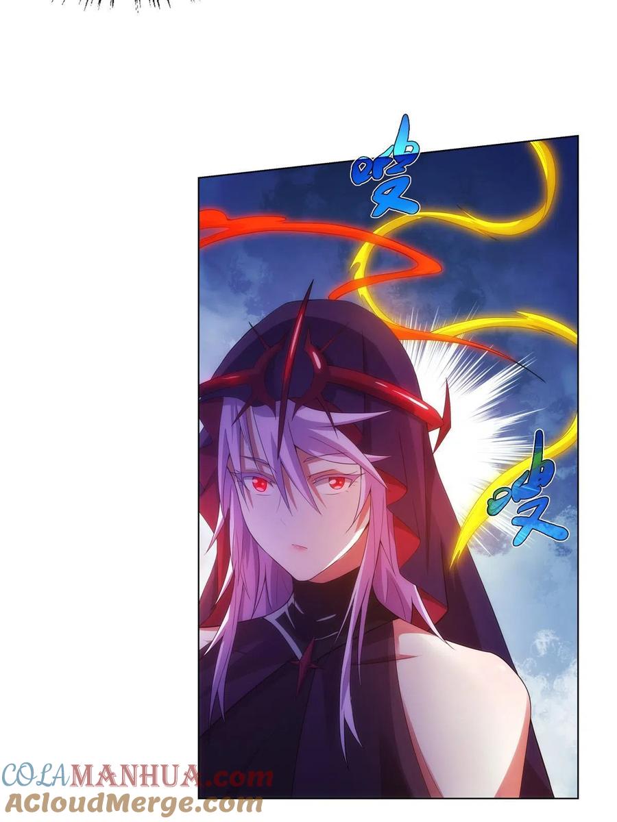 武功自动修炼：我在魔教修成佛皇 031 天魔二十三剑 第21页