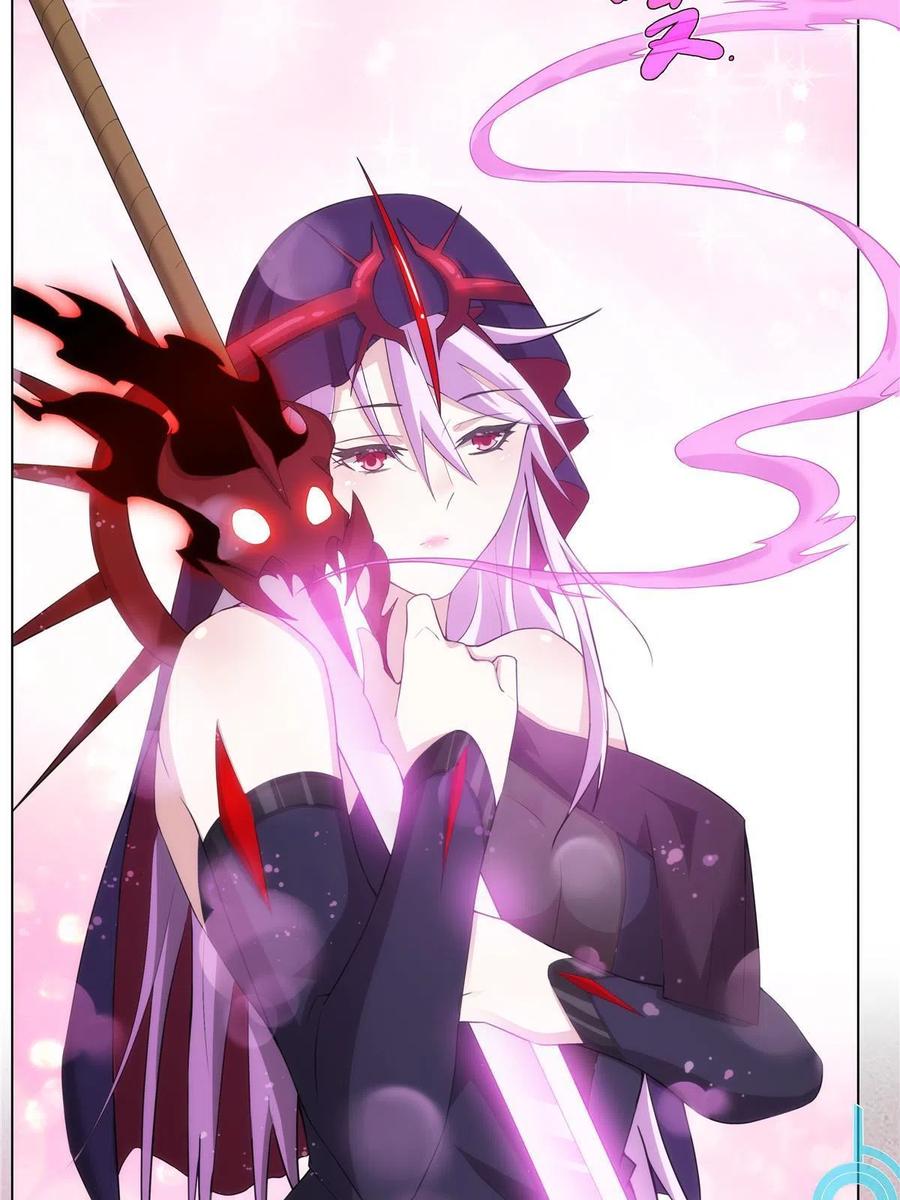 武功自动修炼：我在魔教修成佛皇 031 天魔二十三剑 第38页