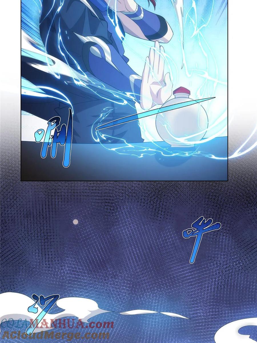 武功自动修炼：我在魔教修成佛皇 031 天魔二十三剑 第33页