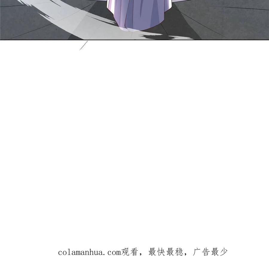 武功自动修炼：我在魔教修成佛皇 032 真君助我修行 第40页