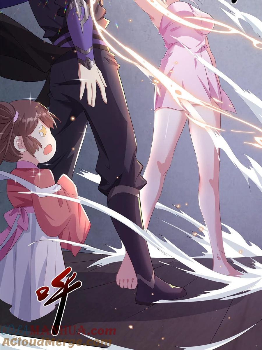 武功自动修炼：我在魔教修成佛皇 032 真君助我修行 第33页