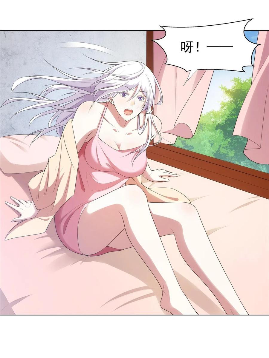 武功自动修炼：我在魔教修成佛皇 033 充电宝真君 第36页