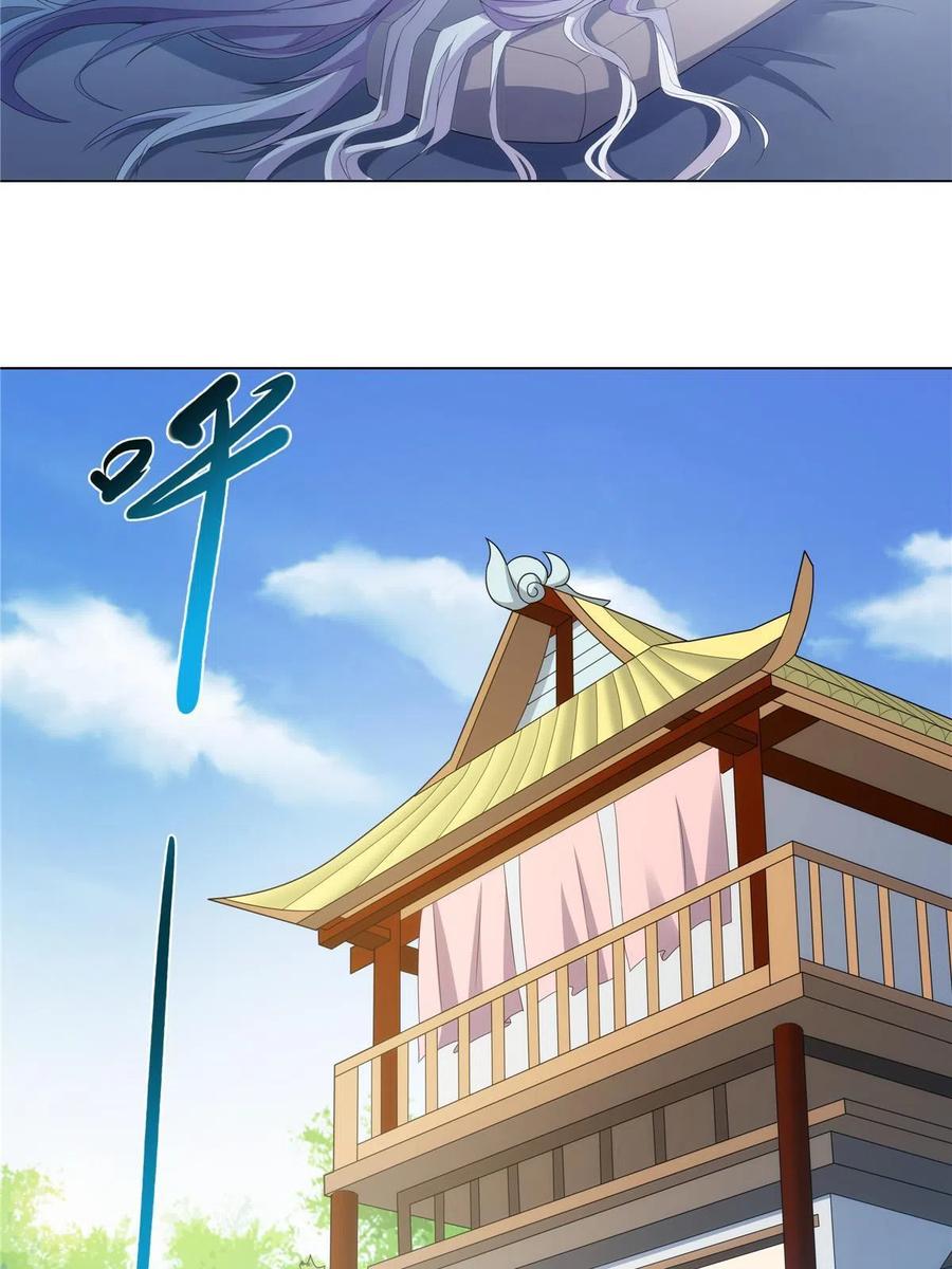 武功自动修炼：我在魔教修成佛皇 033 充电宝真君 第32页