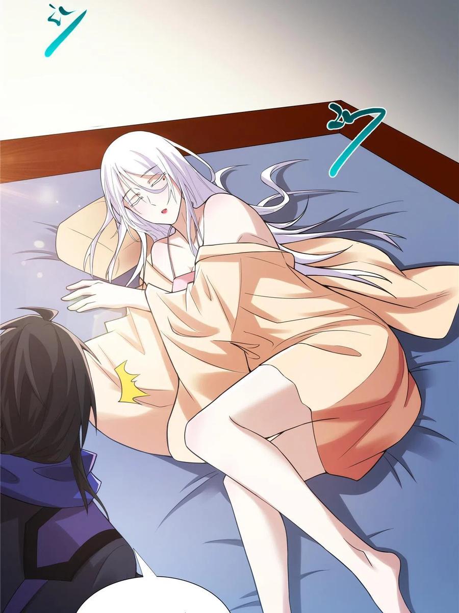 武功自动修炼：我在魔教修成佛皇 033 充电宝真君 第26页