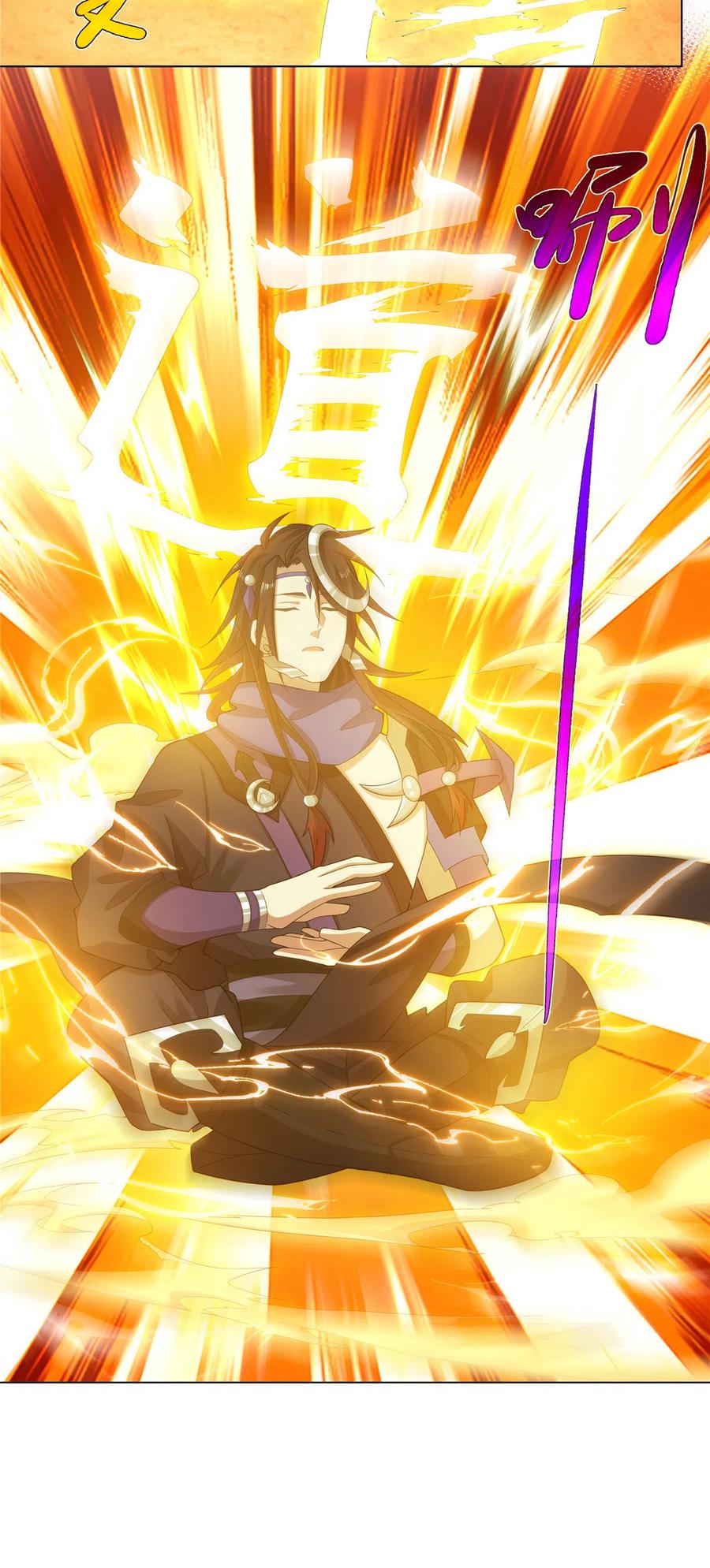 武功自动修炼：我在魔教修成佛皇 034 筑基！ 第32页