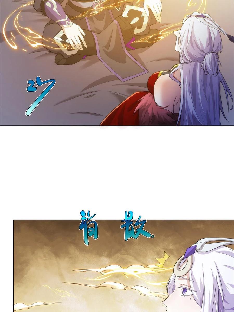 武功自动修炼：我在魔教修成佛皇 035 道盟老祖 第26页