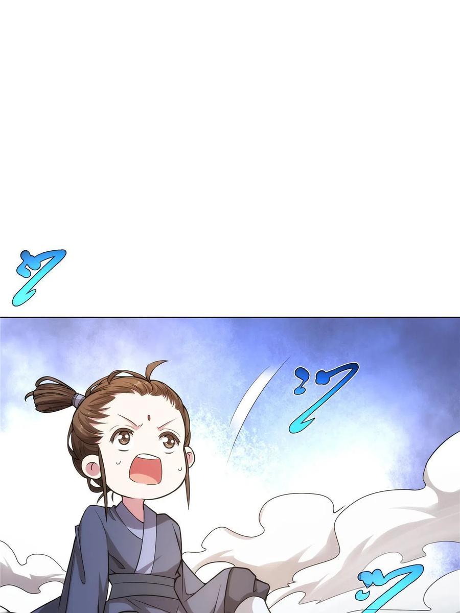 武功自动修炼：我在魔教修成佛皇 035 道盟老祖 第10页
