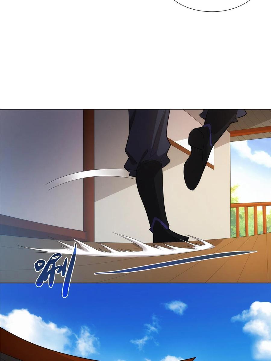 武功自动修炼：我在魔教修成佛皇 036 全体进化 第24页
