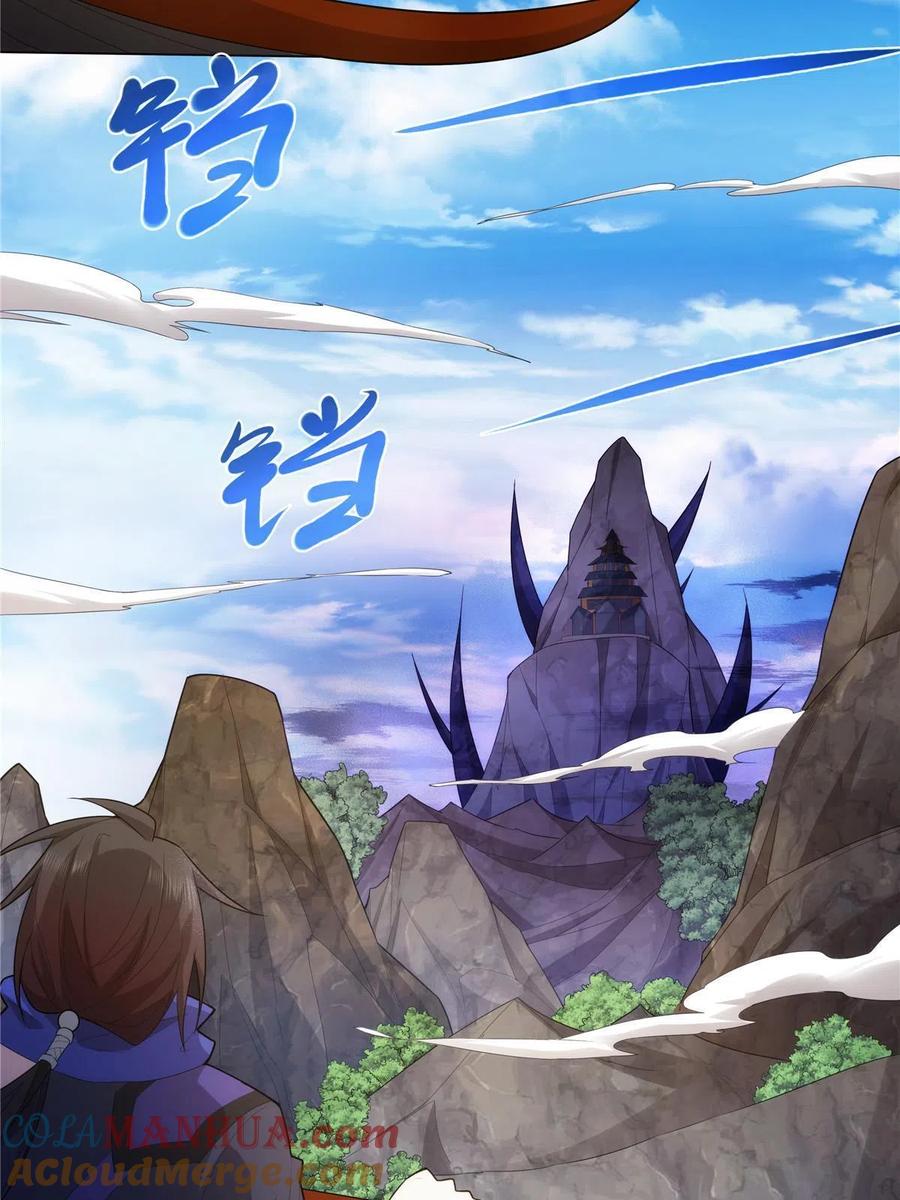 武功自动修炼：我在魔教修成佛皇 036 全体进化 第25页