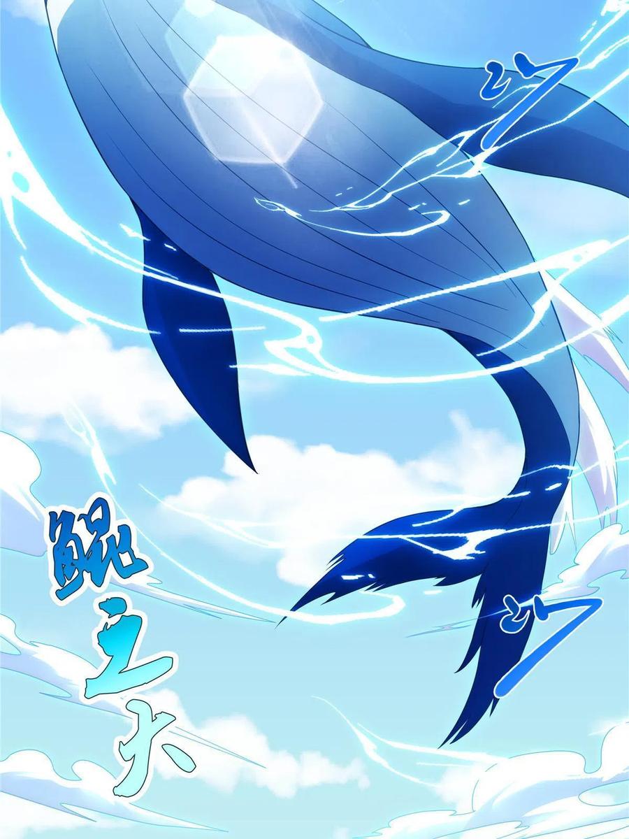 武功自动修炼：我在魔教修成佛皇 036 全体进化 第9页