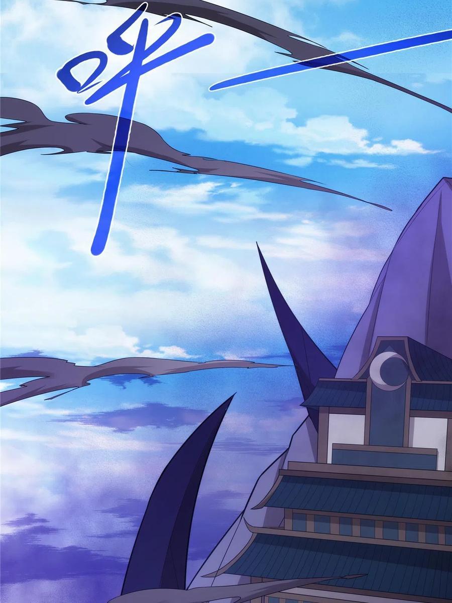武功自动修炼：我在魔教修成佛皇 036 全体进化 第36页