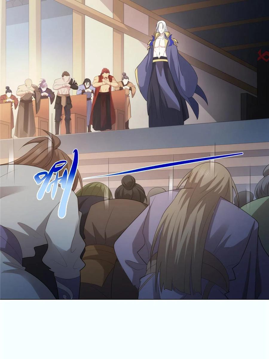 武功自动修炼：我在魔教修成佛皇 037 在座的都是垃圾 第8页