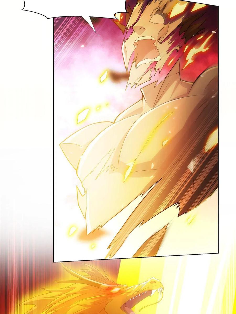 武功自动修炼：我在魔教修成佛皇 038 挑衅 第15页