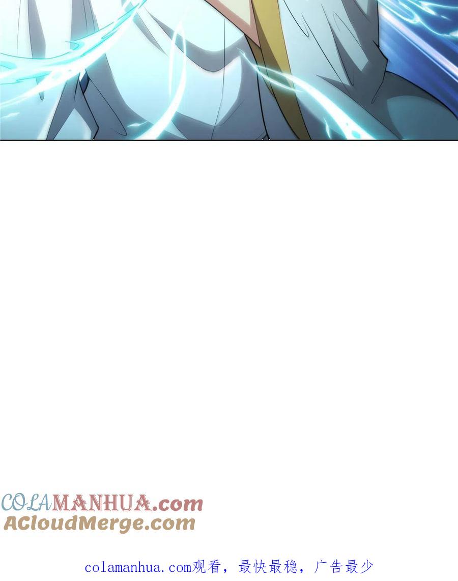 武功自动修炼：我在魔教修成佛皇 038 挑衅 第46页