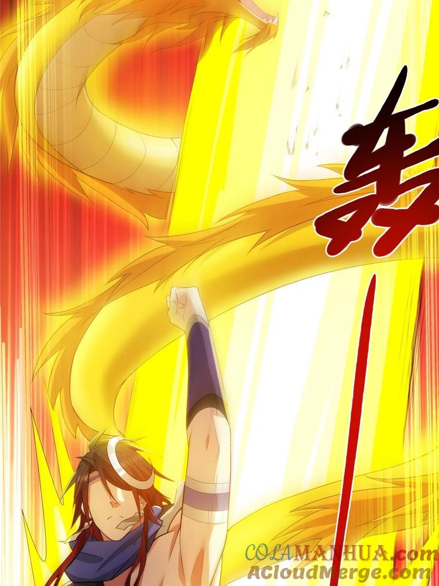 武功自动修炼：我在魔教修成佛皇 038 挑衅 第16页