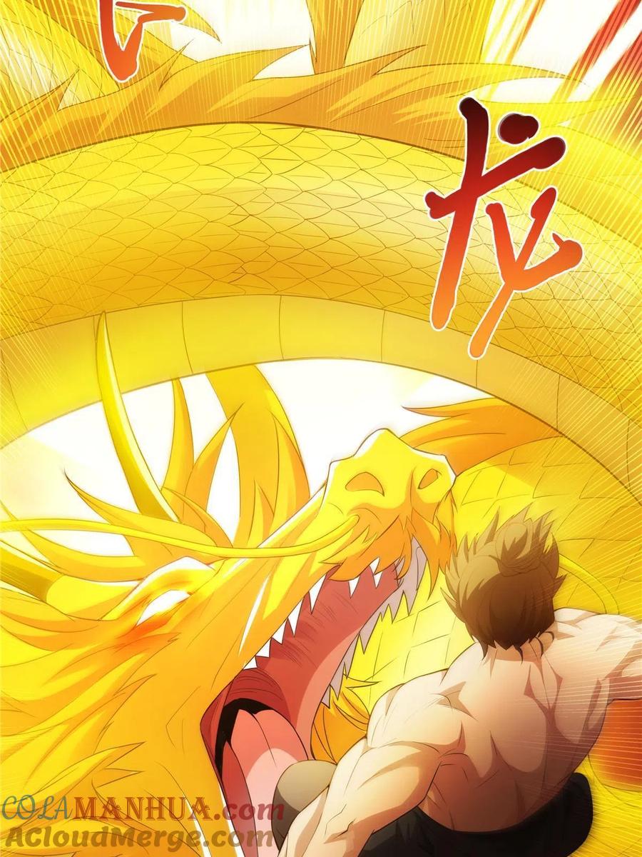 武功自动修炼：我在魔教修成佛皇 038 挑衅 第13页