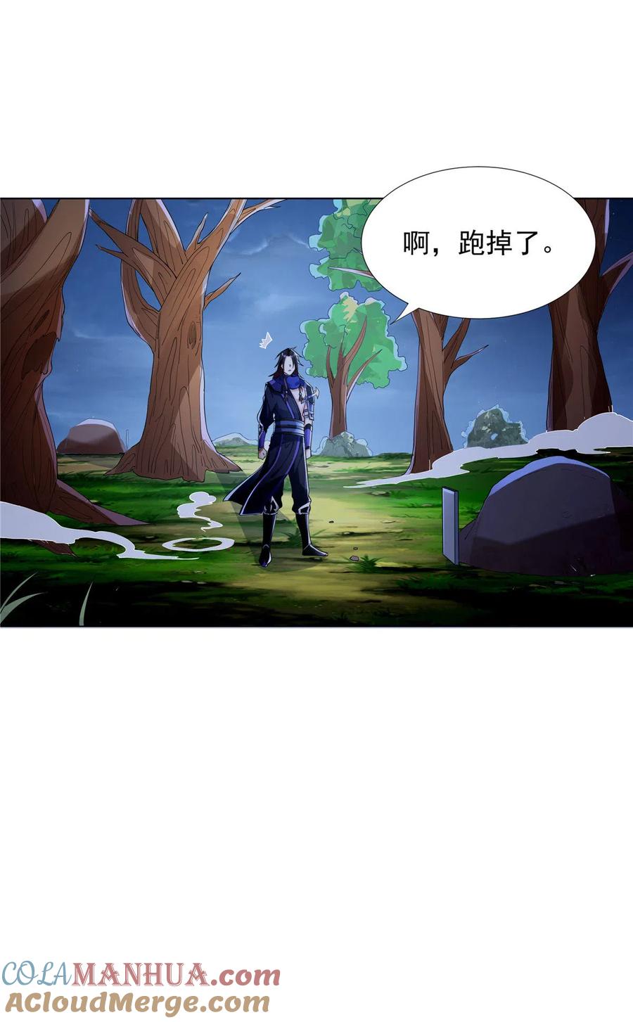武功自动修炼：我在魔教修成佛皇 003 紫霞小姑娘 第19页