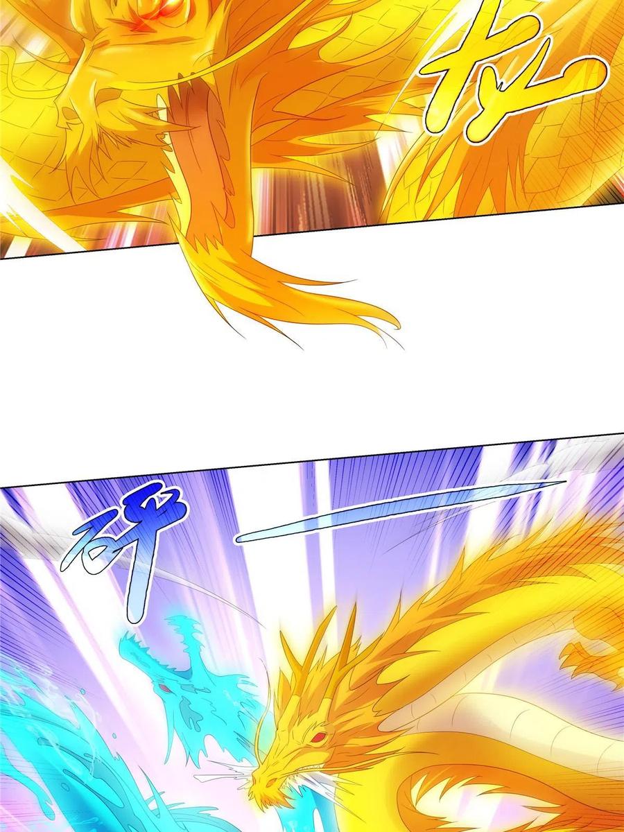 武功自动修炼：我在魔教修成佛皇 039 天魔剑气 第12页