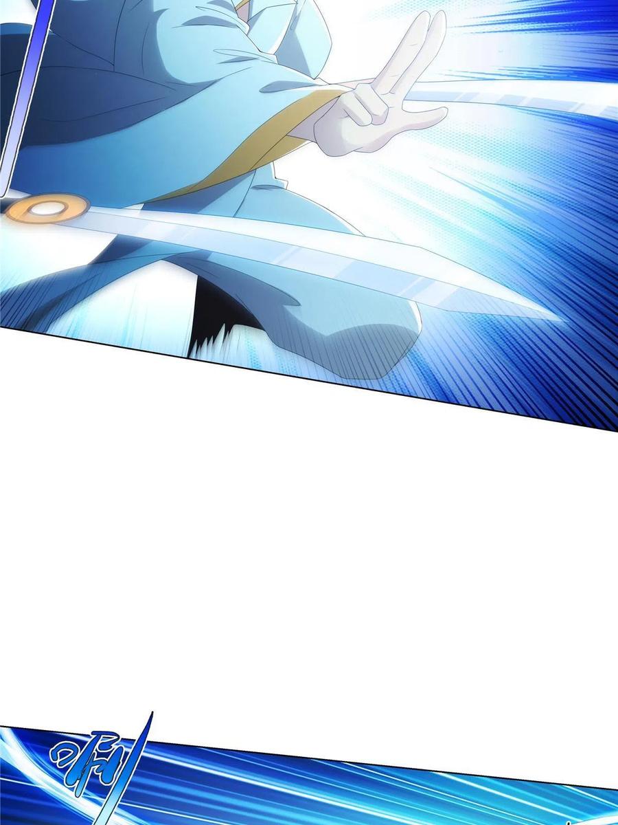武功自动修炼：我在魔教修成佛皇 039 天魔剑气 第24页