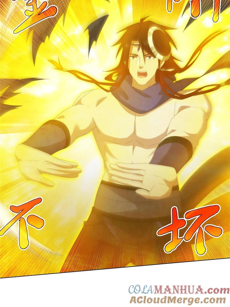 武功自动修炼：我在魔教修成佛皇 039 天魔剑气 第17页
