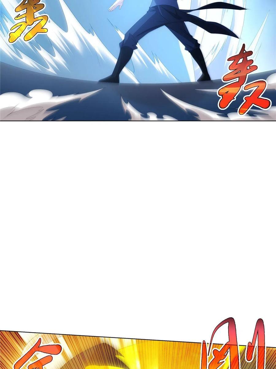 武功自动修炼：我在魔教修成佛皇 039 天魔剑气 第16页