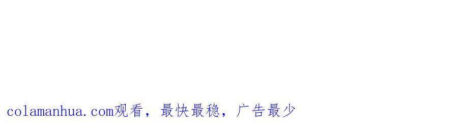 武功自动修炼：我在魔教修成佛皇 039 天魔剑气 第42页