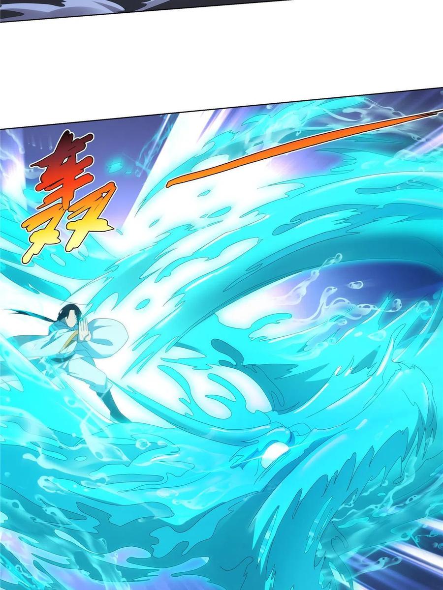 武功自动修炼：我在魔教修成佛皇 039 天魔剑气 第8页