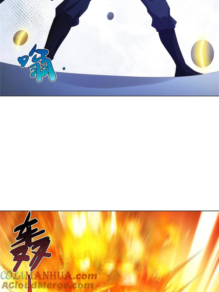 武功自动修炼：我在魔教修成佛皇 039 天魔剑气 第29页