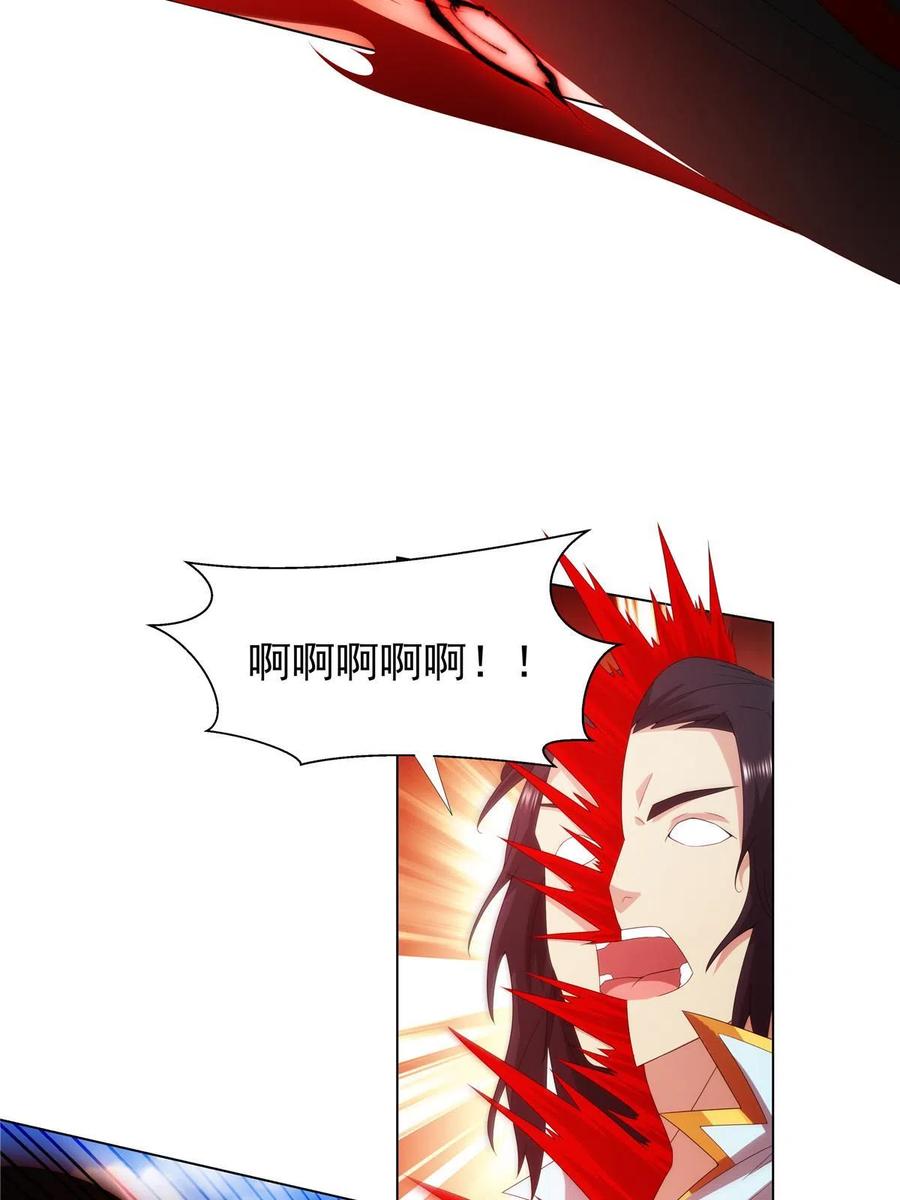 武功自动修炼：我在魔教修成佛皇 040 一路走好 第10页