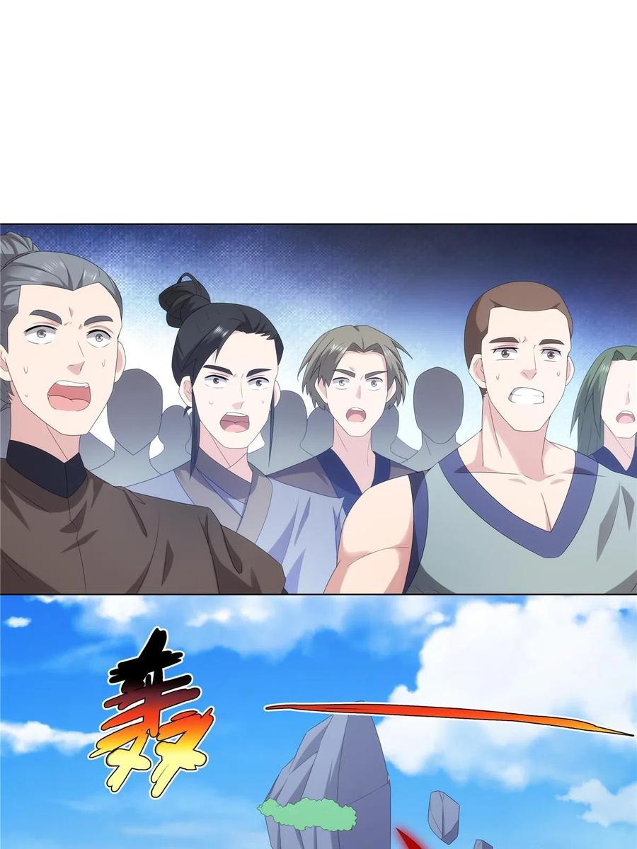 武功自动修炼：我在魔教修成佛皇 040 一路走好 第14页